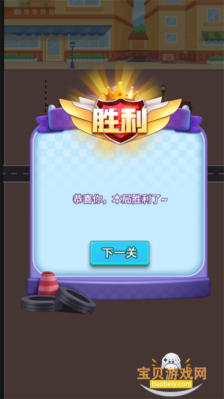 上班迟到了 1.0.0
