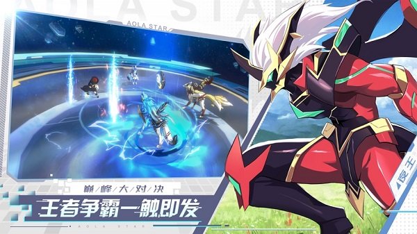 奥拉星 1.0.213