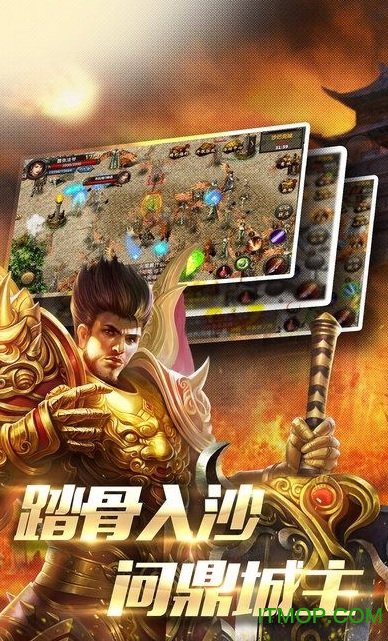 攻沙传奇 1.11.1