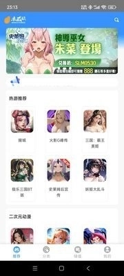 木瓜玩游戏