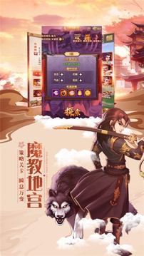 灵仙剑梦 4.4.0
