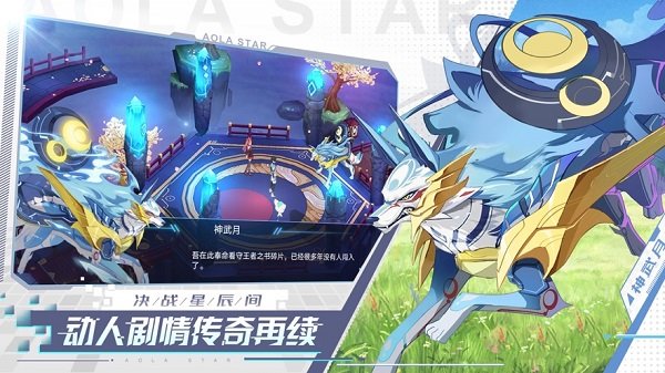 奥拉星 1.0.213