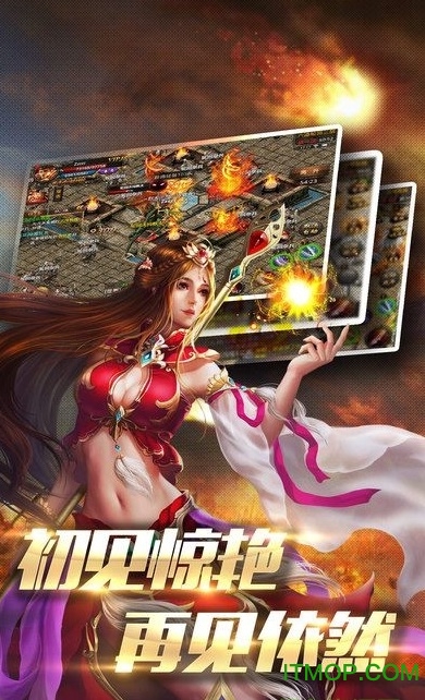 攻沙传奇 1.11.1