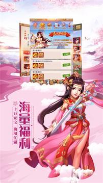 灵仙剑梦 4.4.0