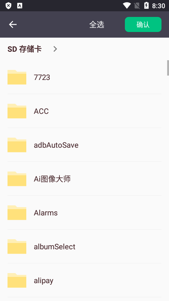 黑科云播