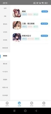 木瓜玩游戏