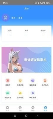 木瓜玩游戏