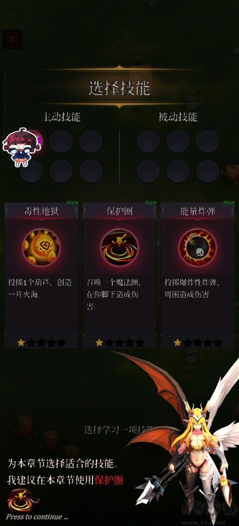 幸存者传奇 1.3