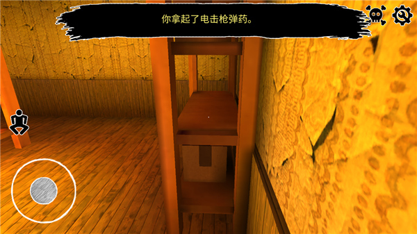 逃离爷爷和奶奶的房子 1.9.8