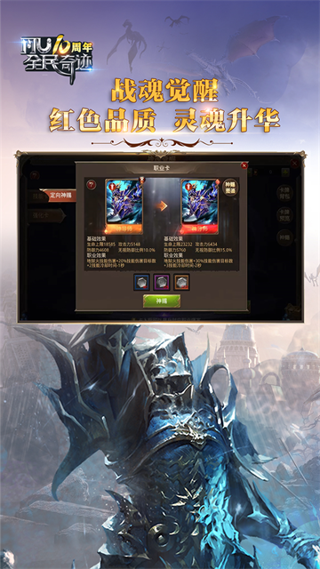 全民奇迹 21.3.0