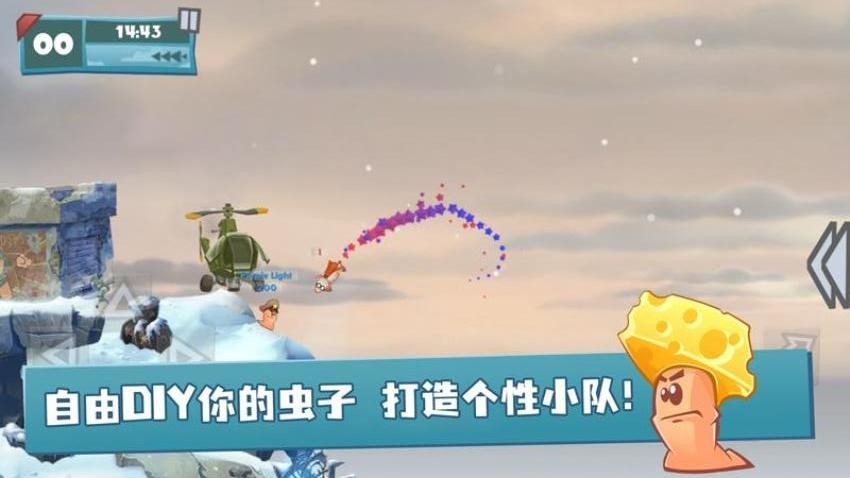 百战天虫 1.0.0