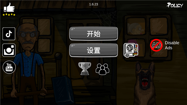 逃离爷爷和奶奶的房子 1.9.8