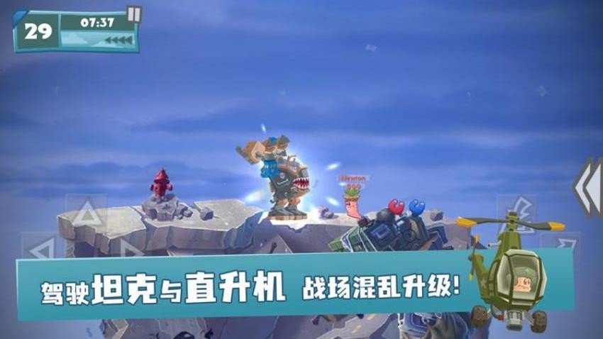 百战天虫 1.0.0