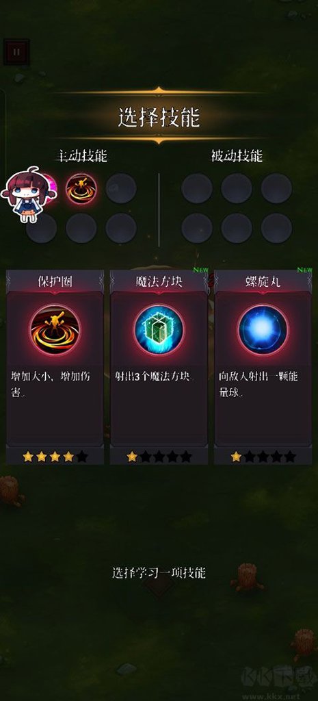 幸存者传奇 1.3