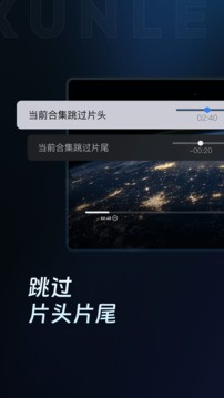 迅雷网盘