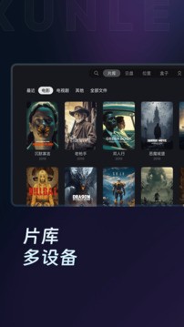 迅雷网盘