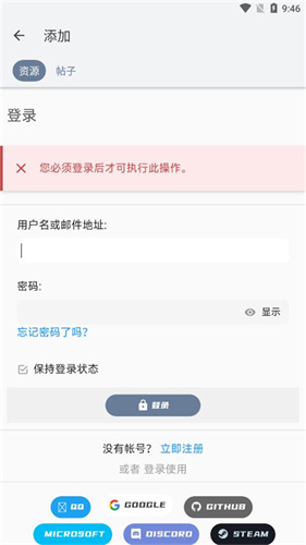 米坛社区