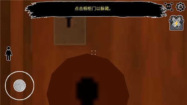 逃离爷爷和奶奶的房子 1.9.8