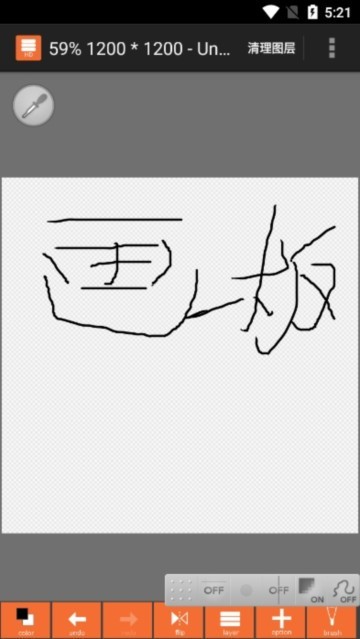 LayerTouh汉化版