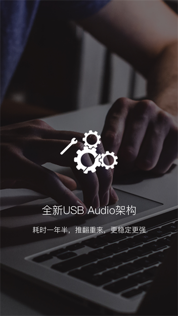 海贝音乐车机版