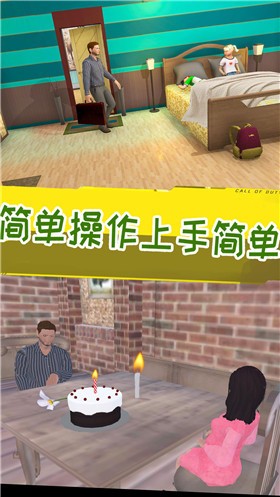 妈妈生活模拟器 5.3