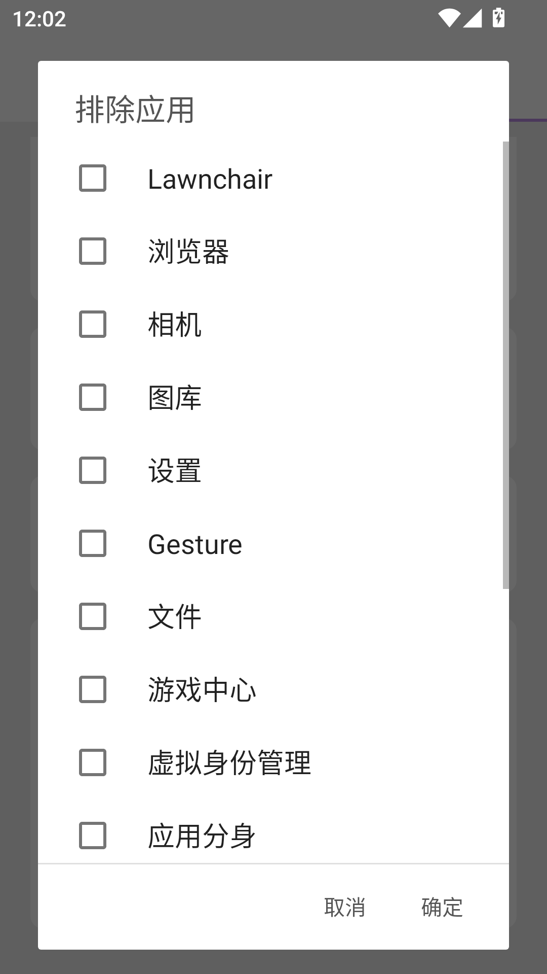 gesture手势