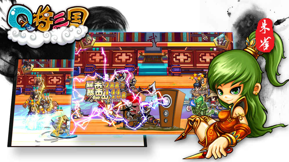 合体三国 1.0