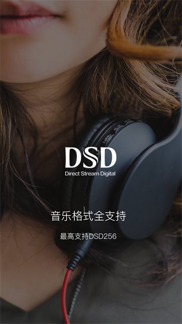 海贝音乐车机版