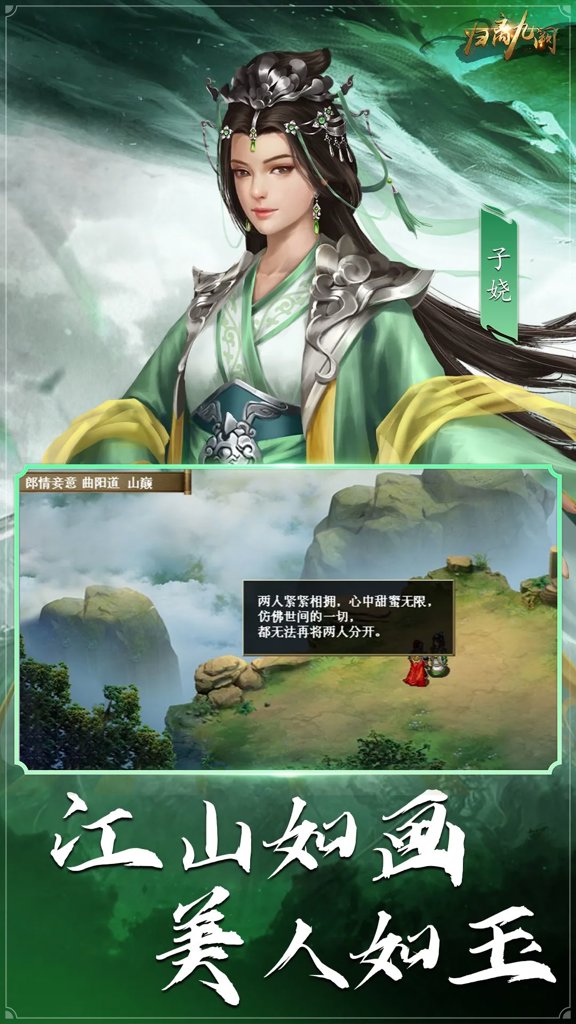 归离九阙 100.21.1