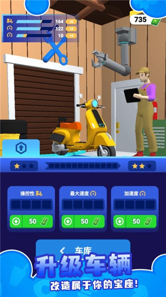 外卖速递小能手 1.0.0