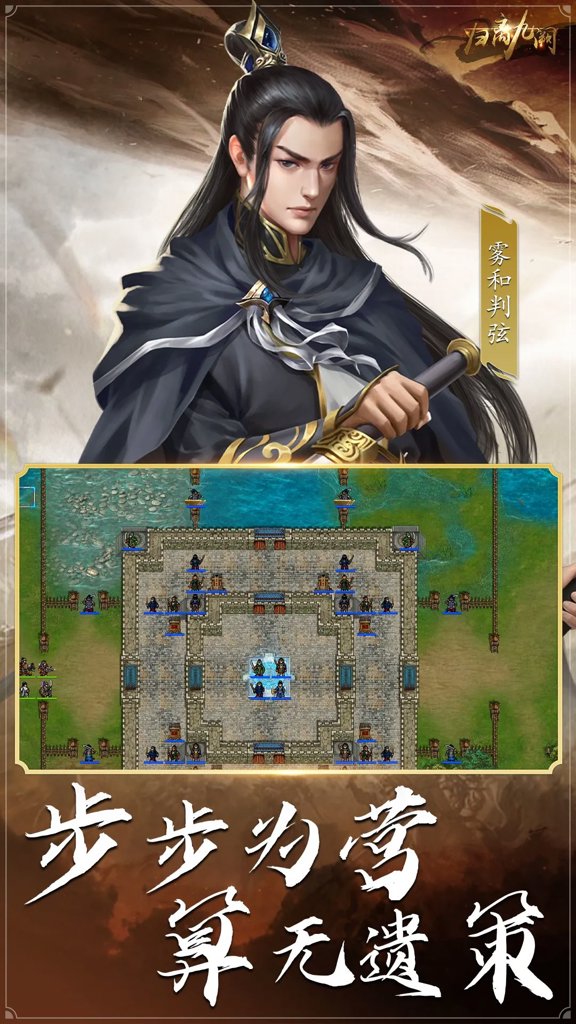 归离九阙 100.21.1