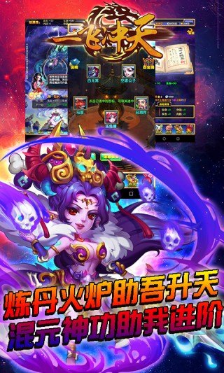 一飞冲天的猪仔 2.3.0