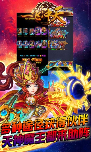 一飞冲天的猪仔 2.3.0