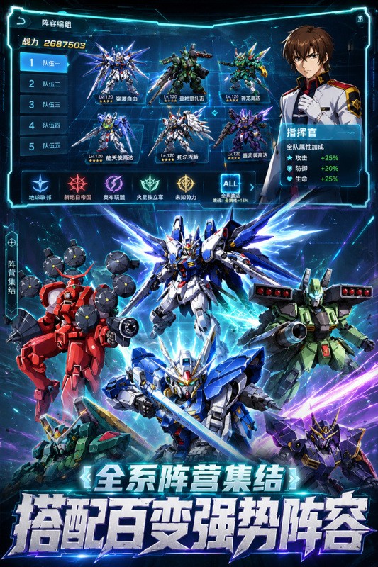 迷你军团 2.0.4