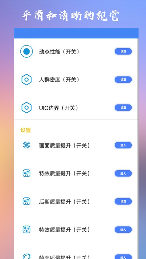 Crosshair Pro老版本