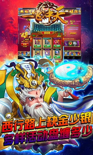 一飞冲天的猪仔 2.3.0