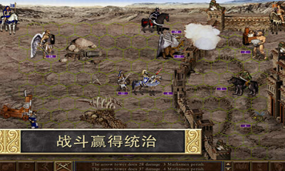 英雄无敌3 1.0.0