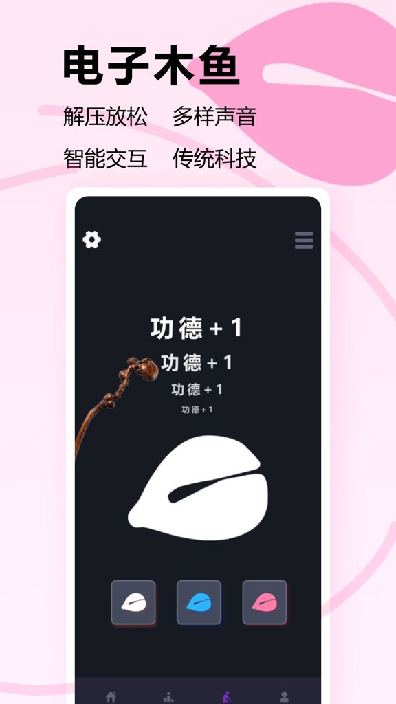 解压消不停 2.2