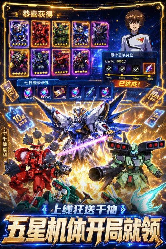迷你军团 2.0.4
