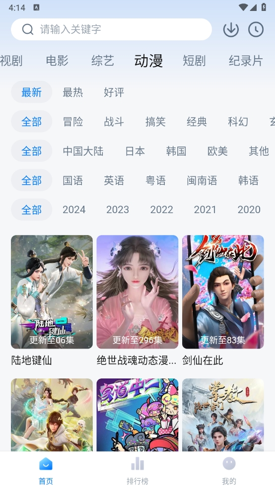 影视工场