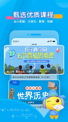 宝贝听听旧版本