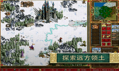 英雄无敌3 1.0.0