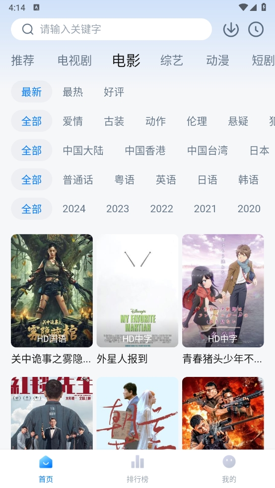 影视工场