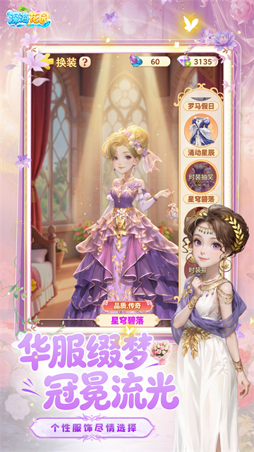 深海花园 1.0.31