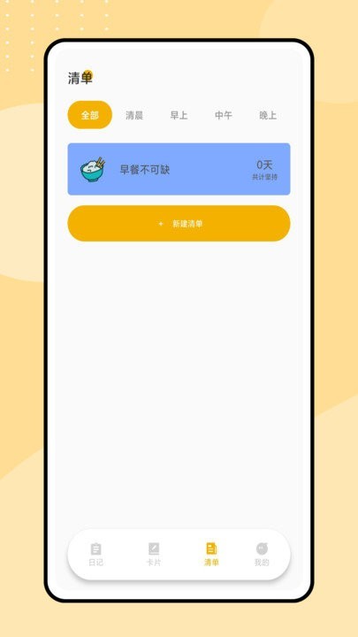 魔吉多