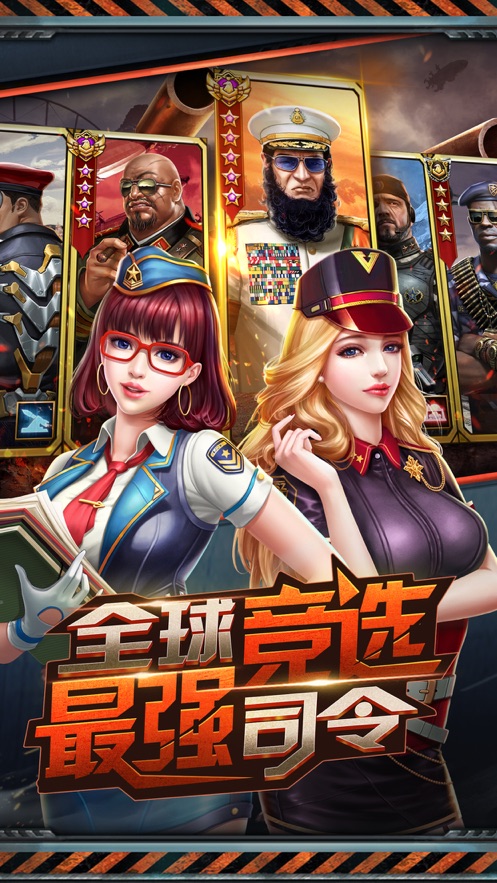 红警大作战 最新版 1.4