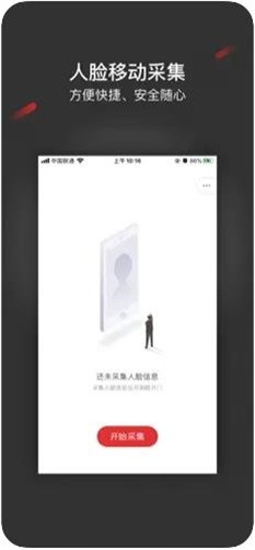 采集助手最新版