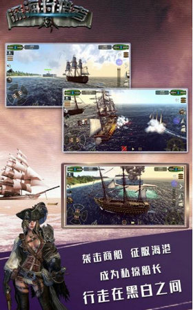 深海狩猎者 1.0.3