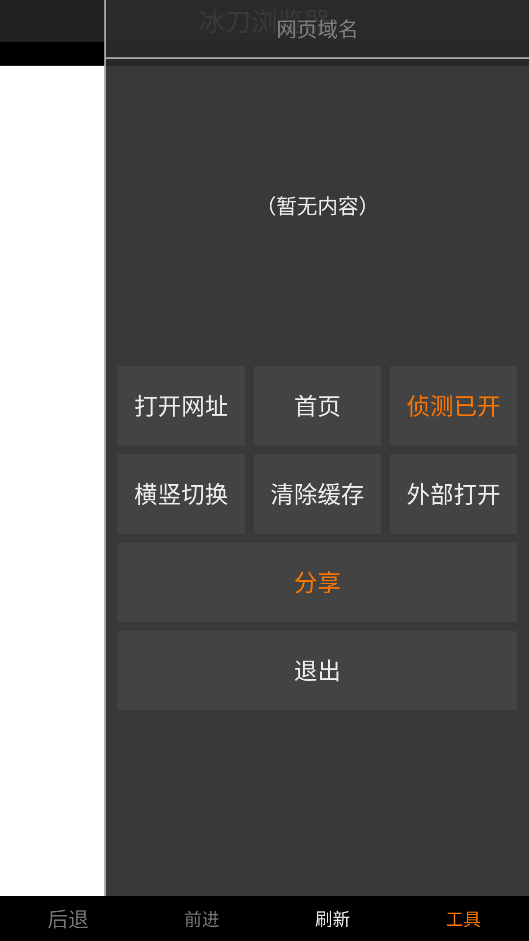 p2p搜索