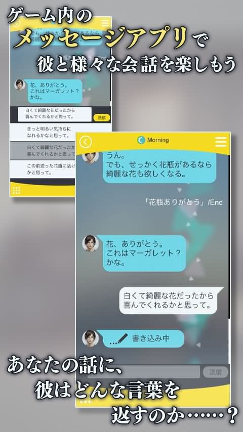 被囚禁于手中的你 1.00.00